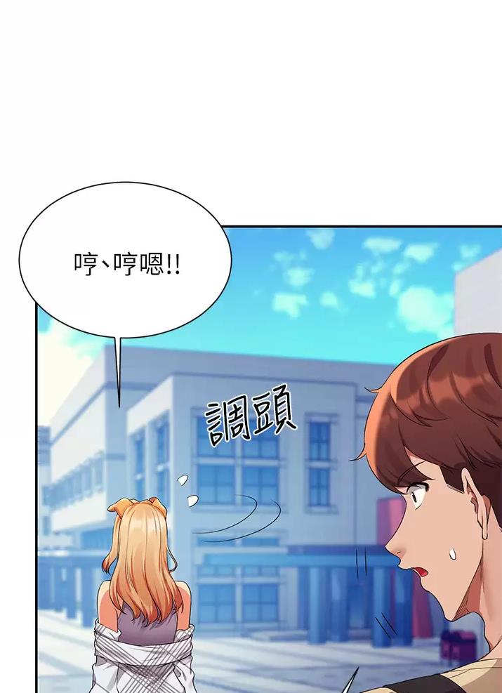 第108话3