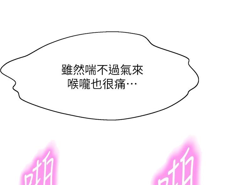 第76话23