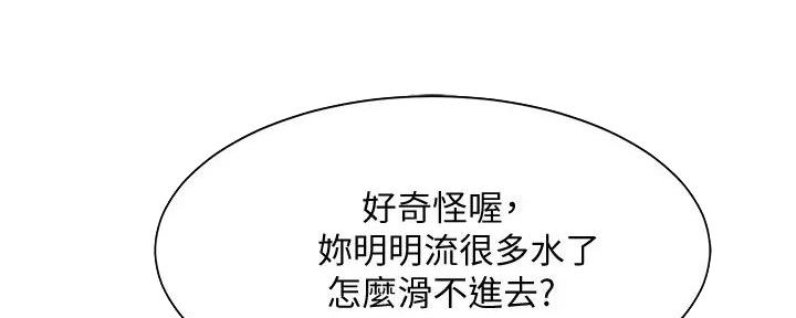 第15话37