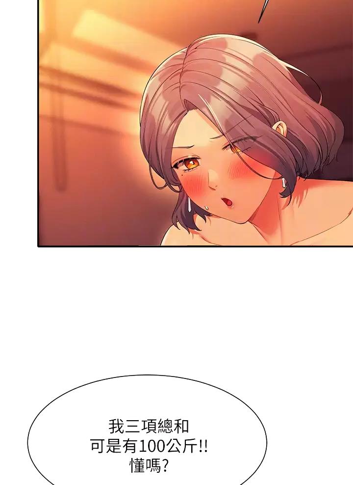 第106话18