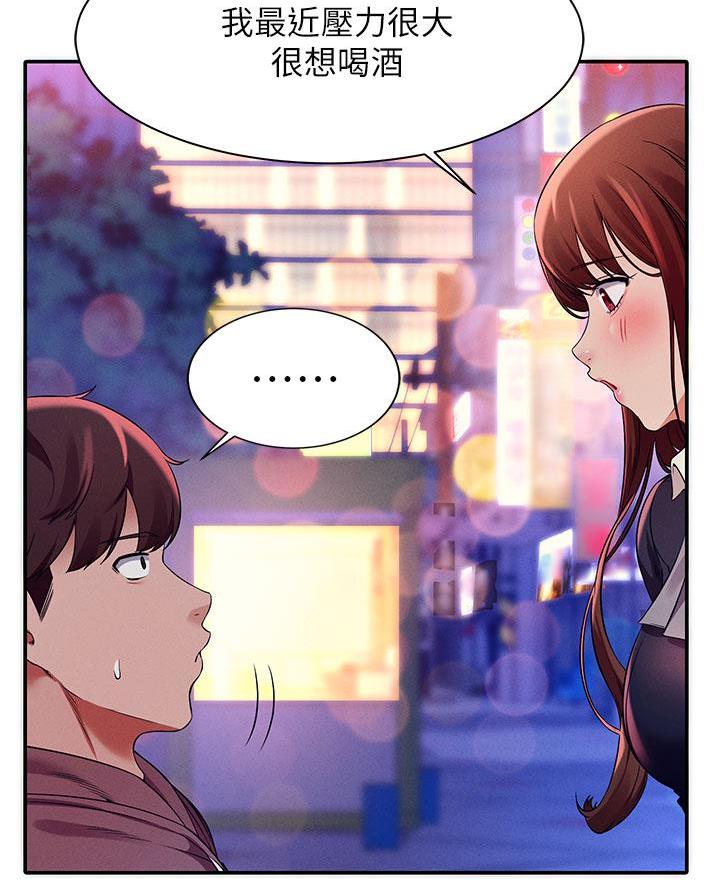 第52话41