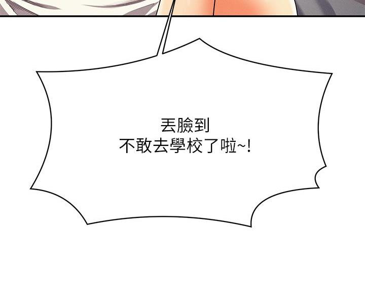 第73话8