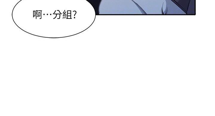 第31话75