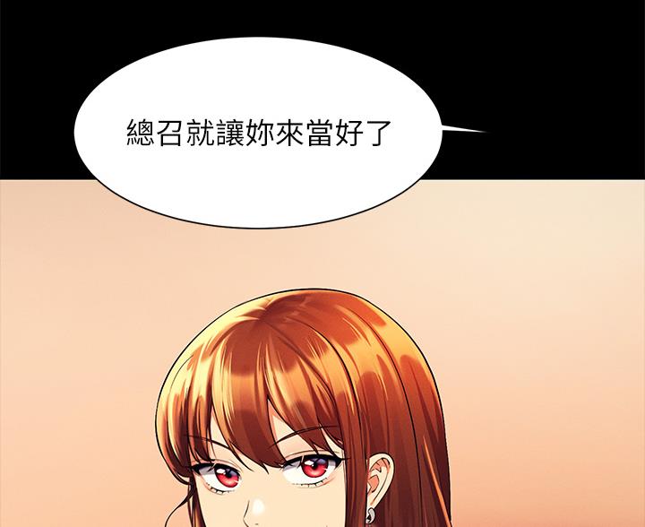 第84话90