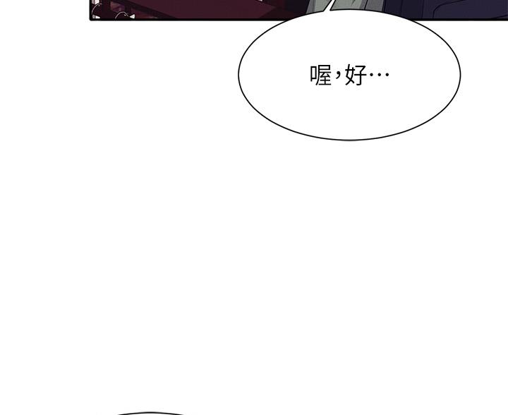 第75话14
