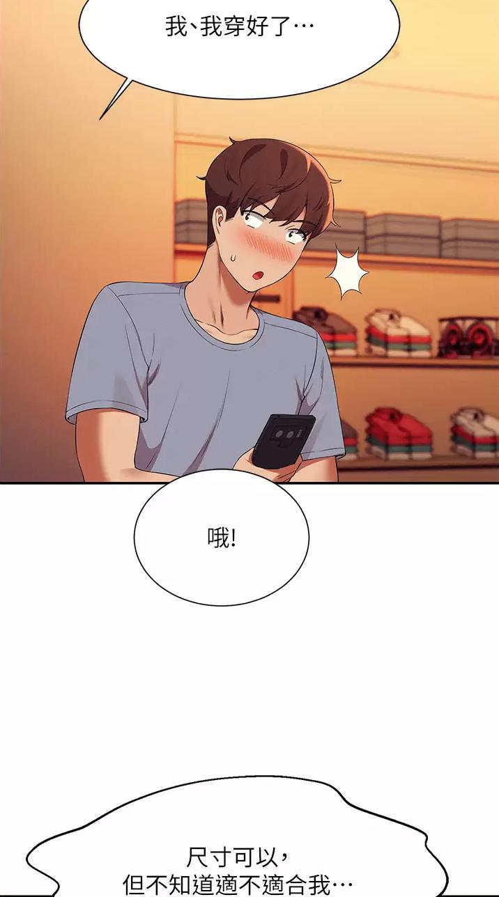 第119话21
