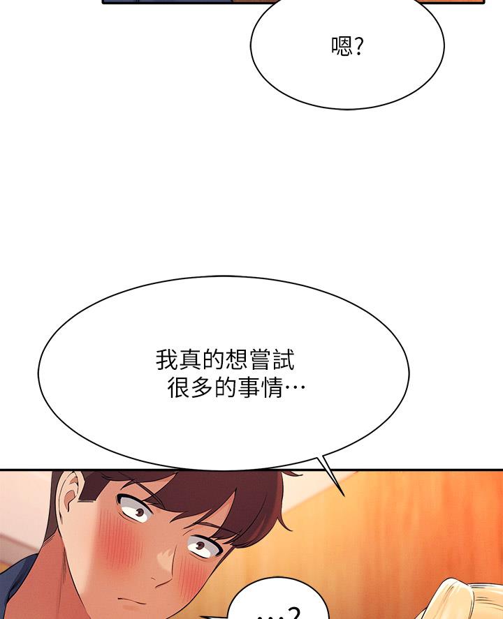 第65话70