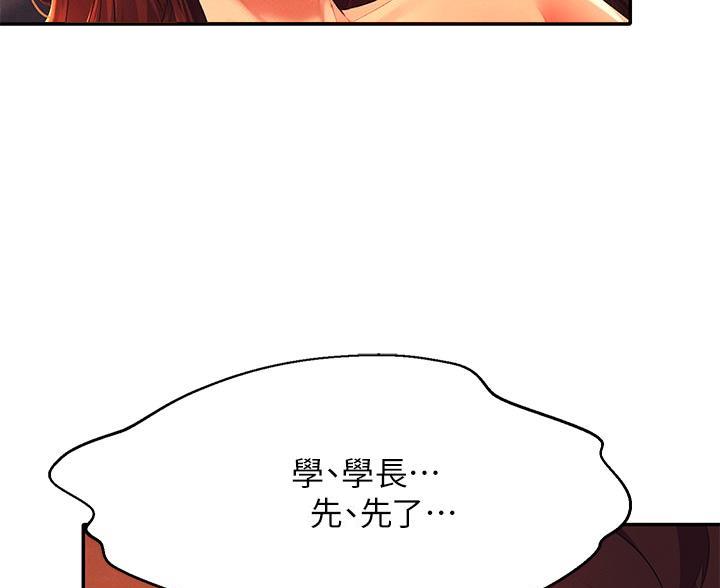 第79话71