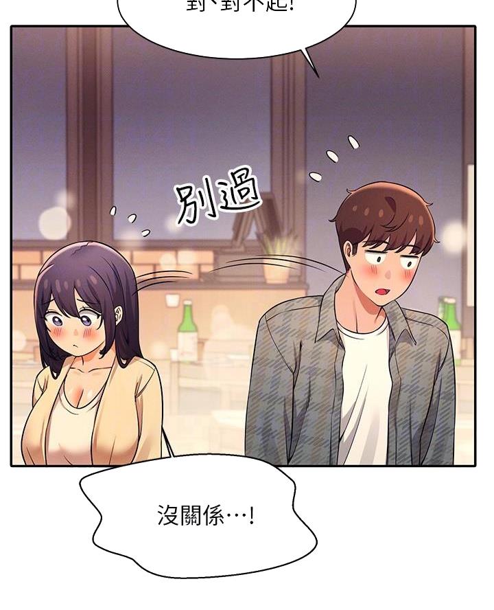 第45话10