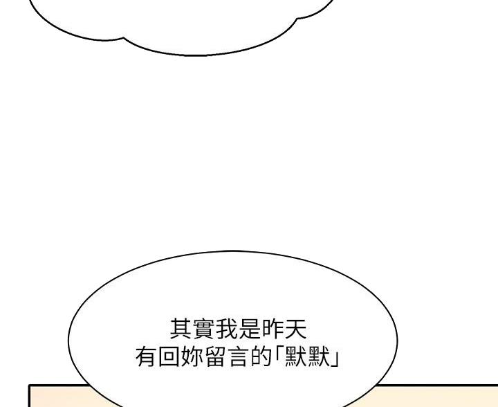 第35话48