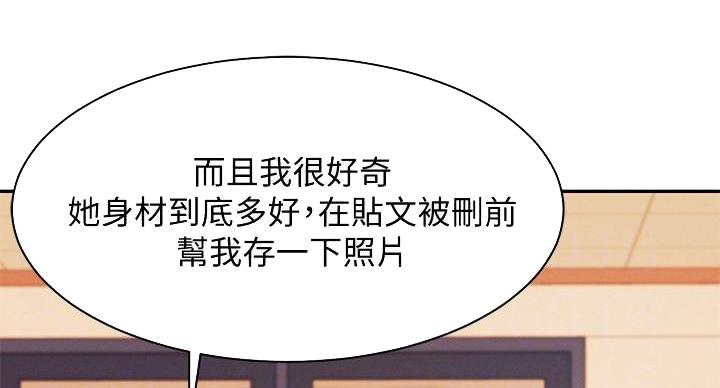 第31话30