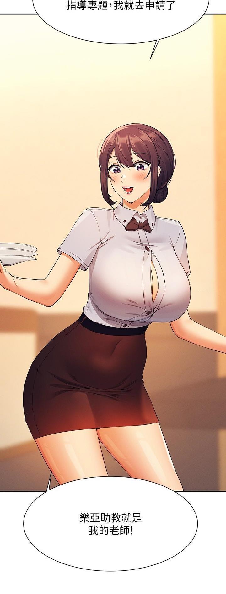 第138话17