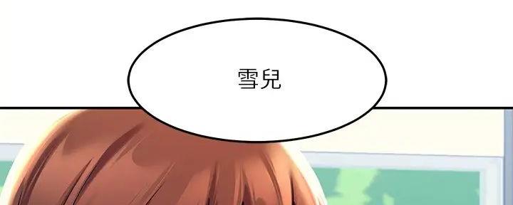 第3话23