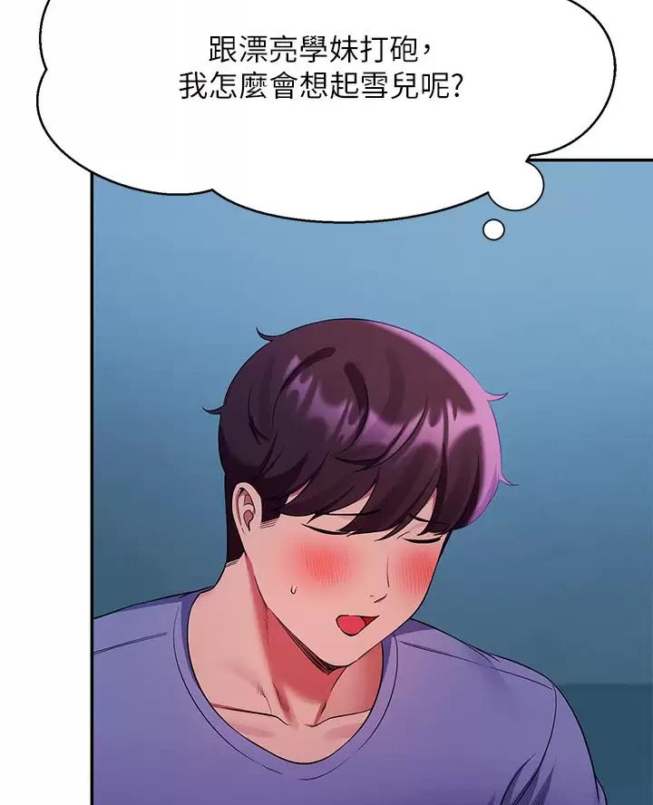 第93话35