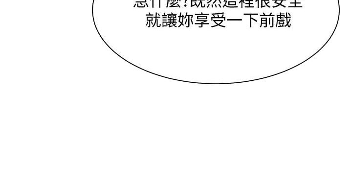 第29话82