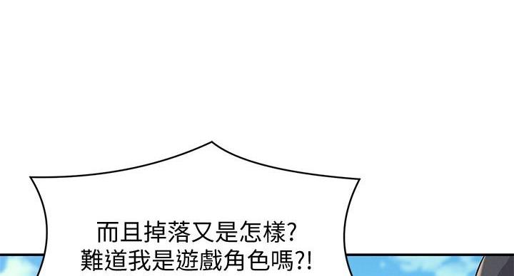 第26话23