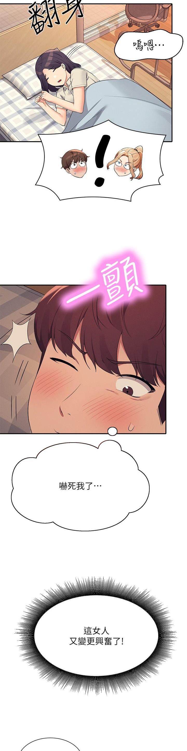 第159话4