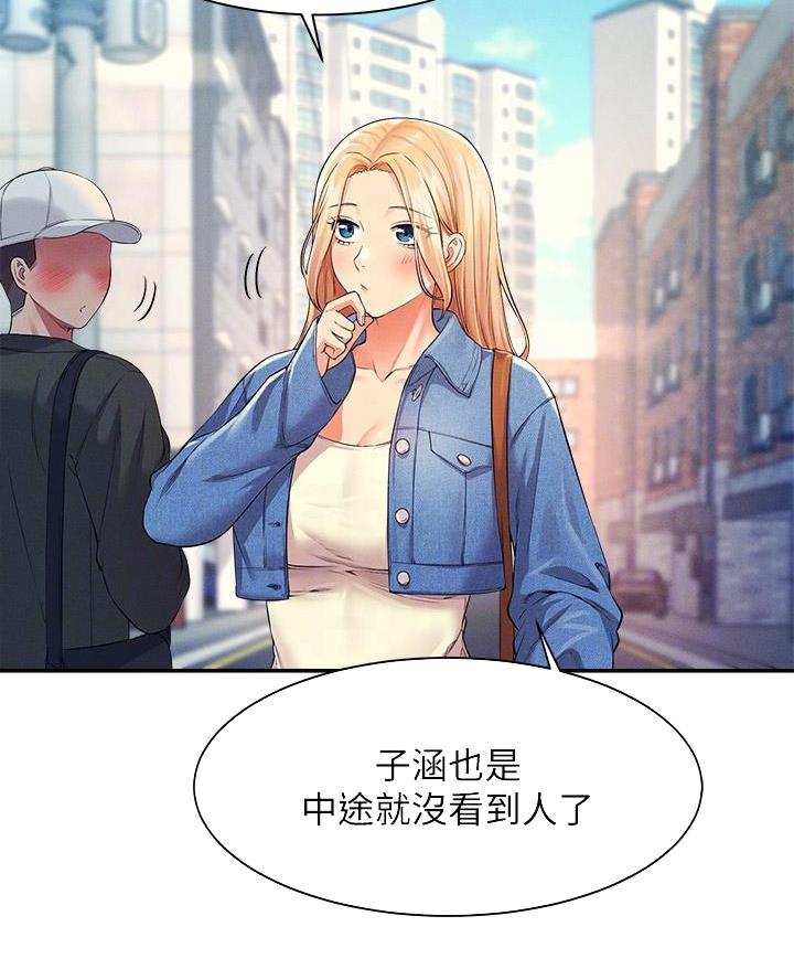 第59话22