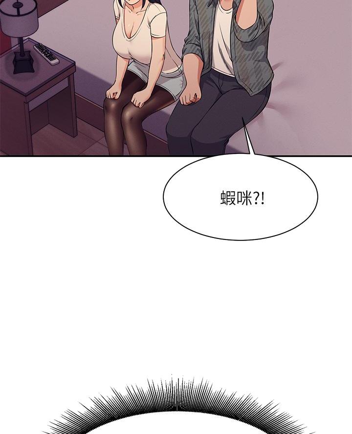 第47话28