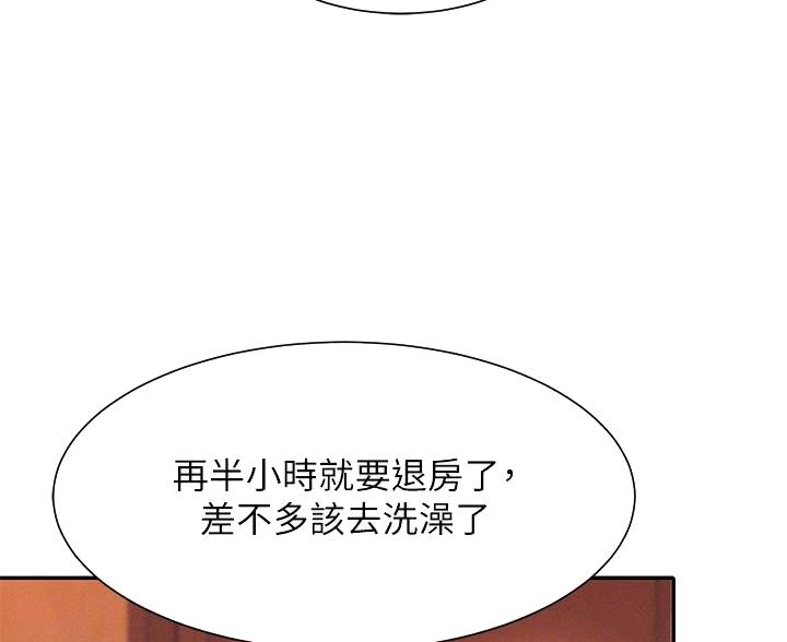 第80话52