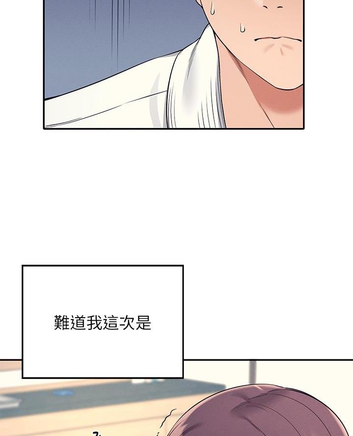 第49话61