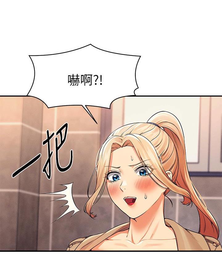 第64话22