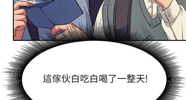第32话6