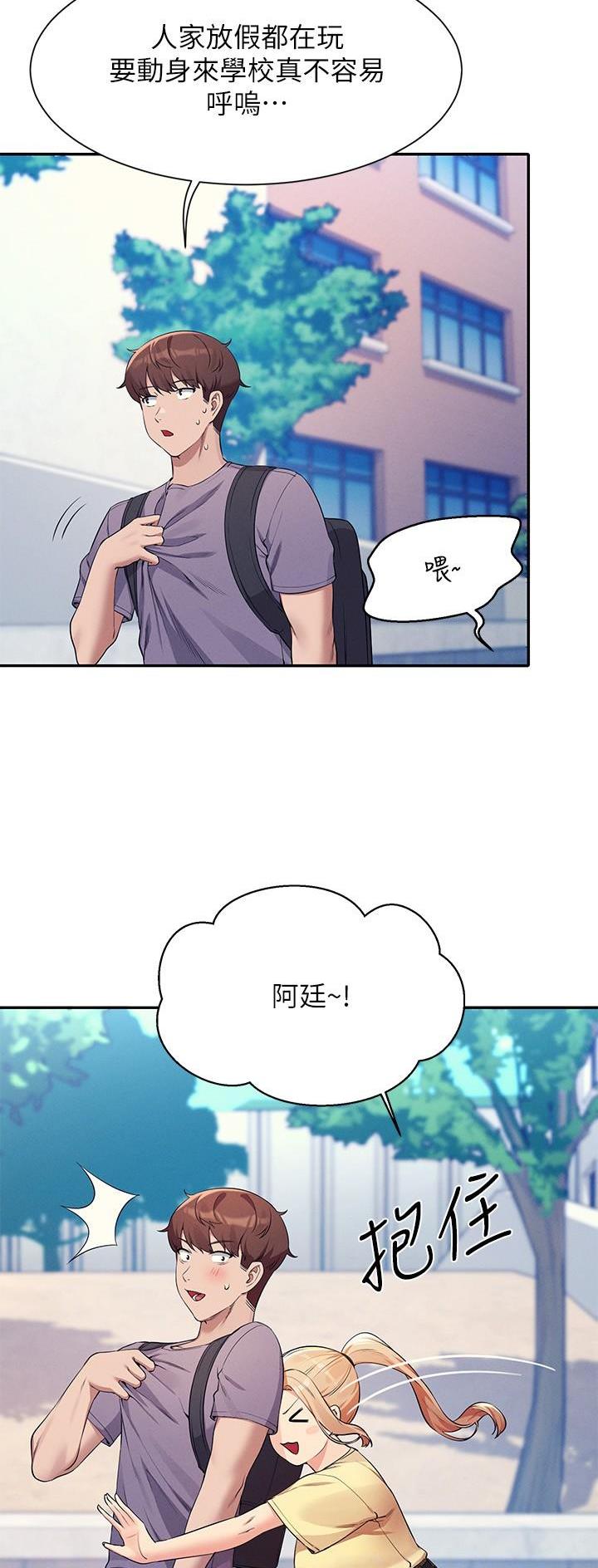 第136话7