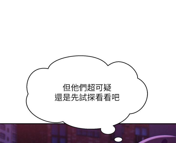 第71话39