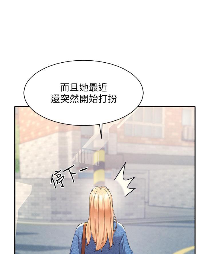 第59话23
