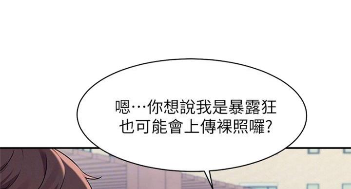 第27话70