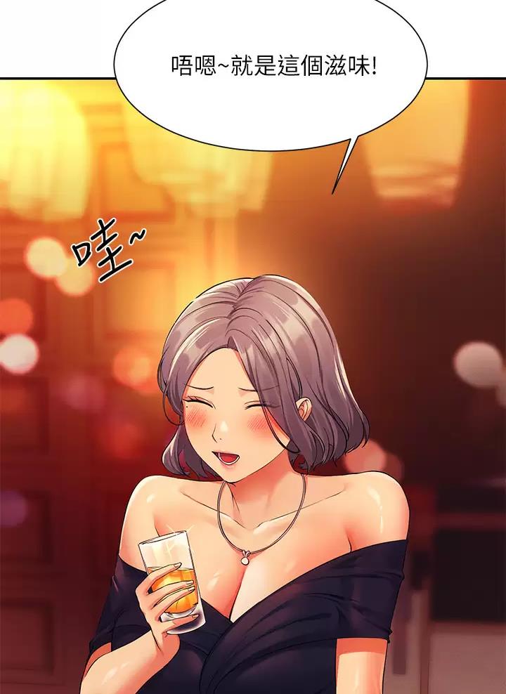 第99话32