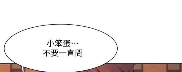 第16话61