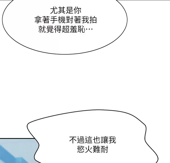 第92话58
