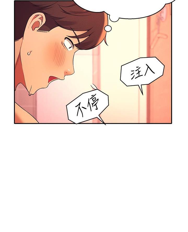 第49话41