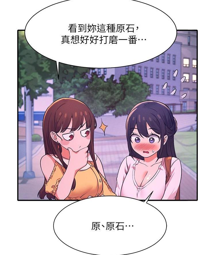第44话6
