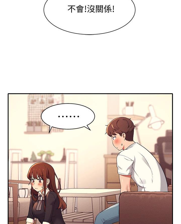 第53话42