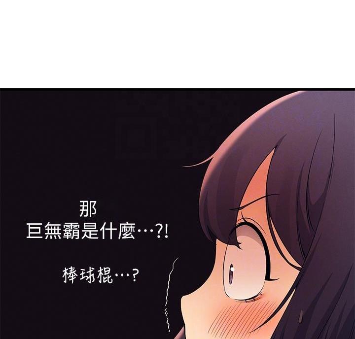 第37话55
