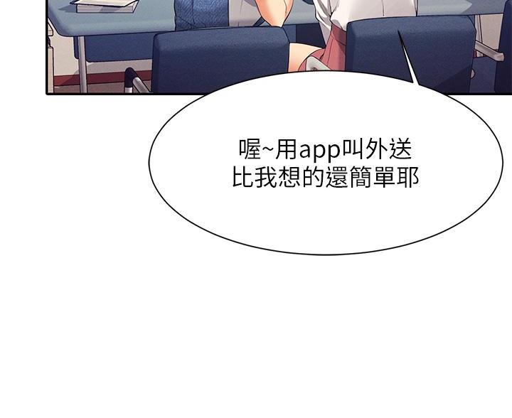 第81话35