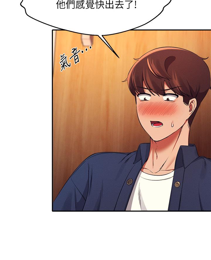 第65话51