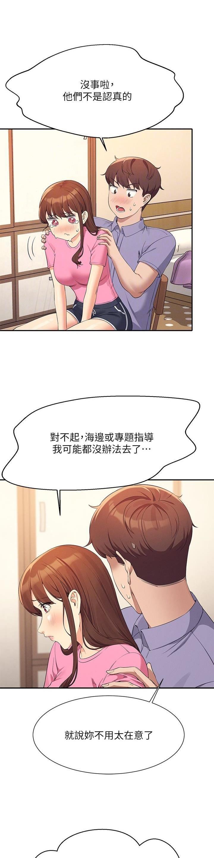 第168话14