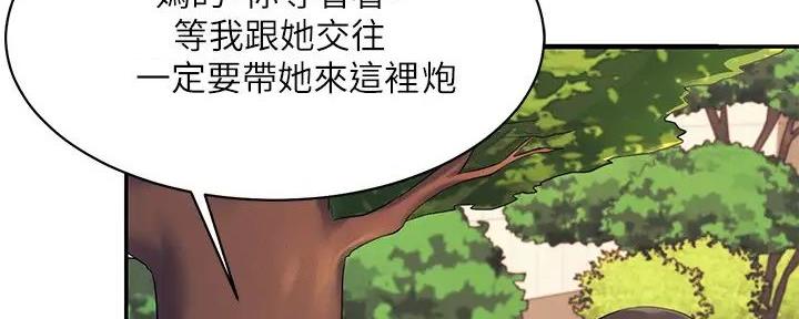 第14话108