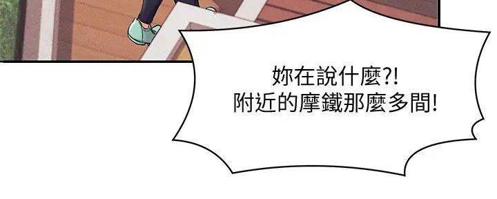 第14话9