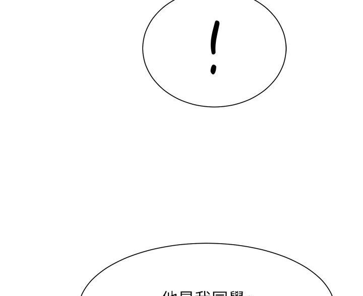 第81话43