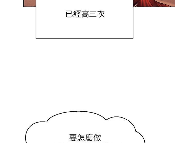 第78话52