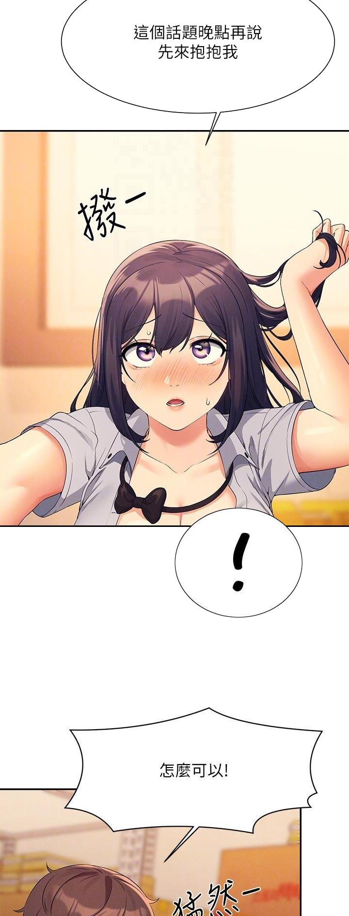 第150话17
