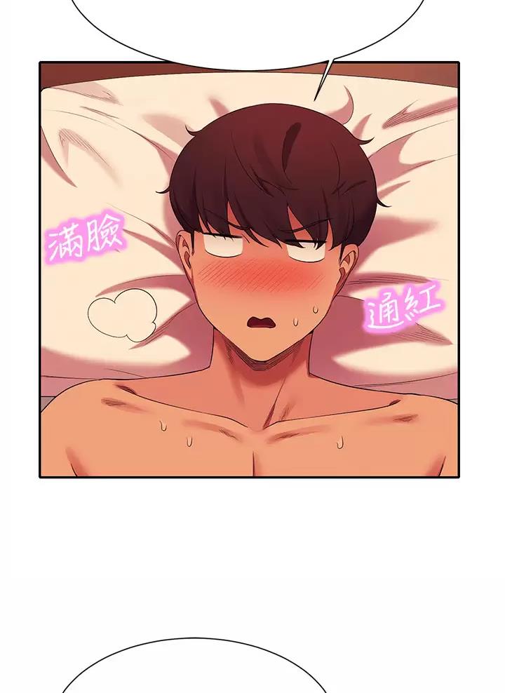 第106话40