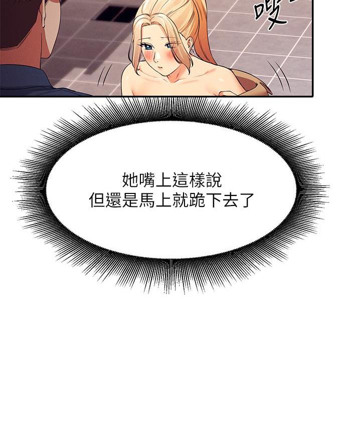 第64话36