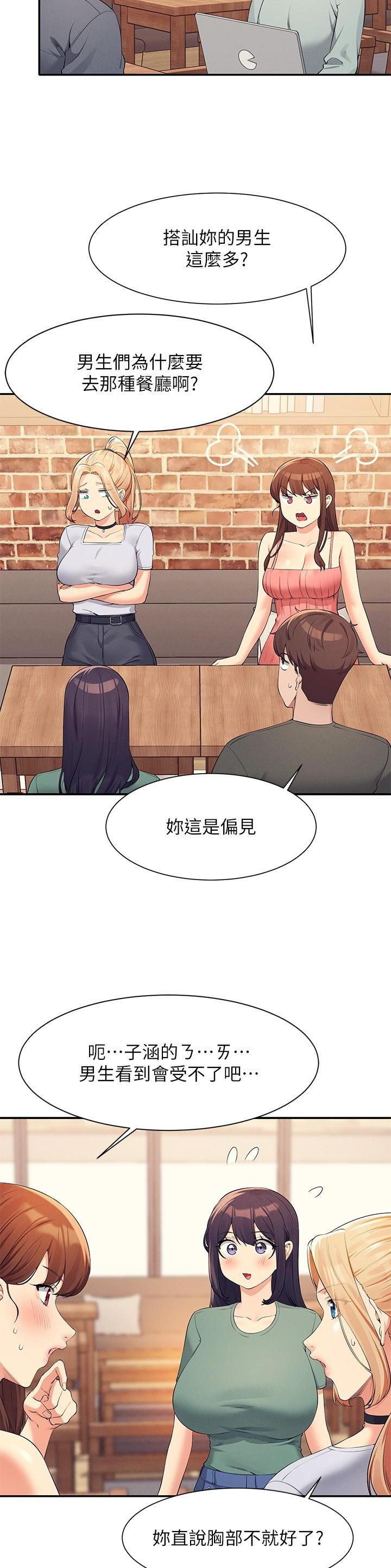 第157话11