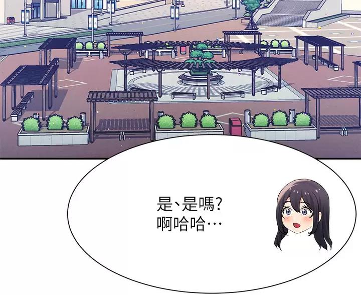 第86话79
